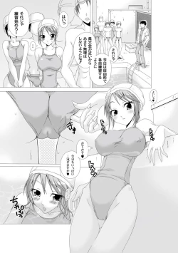 Page 77 of Moog Comics PLUM DX 01