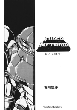 Download Super Metroid