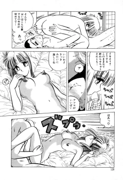 Page 131 of Dangerous Girl