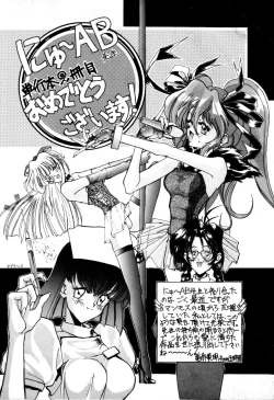 Page 159 of Dangerous Girl