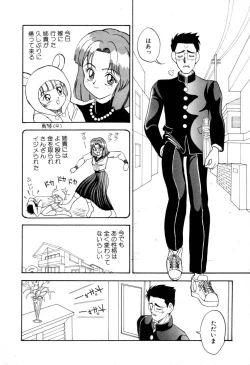 Page 39 of Dangerous Girl