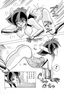 Page 66 of Dangerous Girl