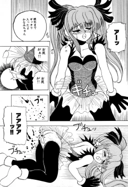 Page 85 of Dangerous Girl