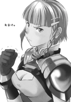 Page 101 of Aah! Shikararetai