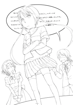 Page 2 of Aah! Shikararetai