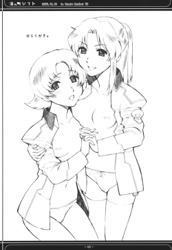 Page 44 of Aah! Shikararetai