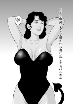 Download Riajuu Bakuhatsushiro tte Tonaetara Ratenkei no Succubus-san