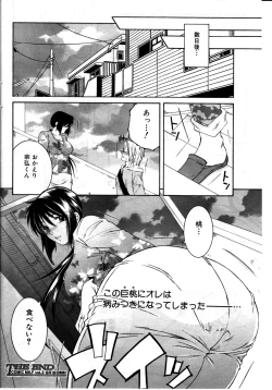 Page 28 of Touyou Ch.01-05