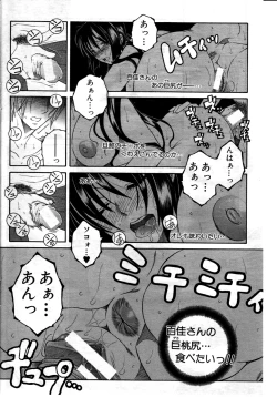 Page 4 of Touyou Ch.01-05