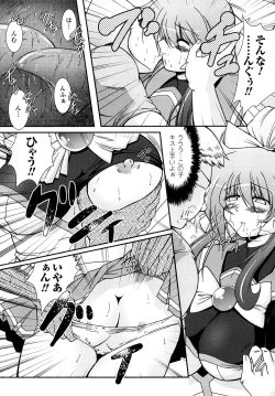 Page 50 of Kaitou Blue Rice Child