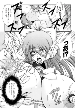Page 60 of Kaitou Blue Rice Child