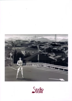 Page 2 of Hisae Haitoku Nikki Shiori no 7