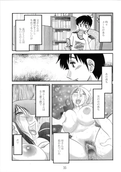 Page 35 of Hisae Haitoku Nikki Shiori no 7