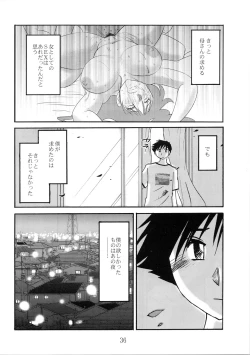 Page 36 of Hisae Haitoku Nikki Shiori no 7