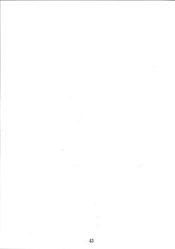 Page 43 of Hisae Haitoku Nikki Shiori no 7