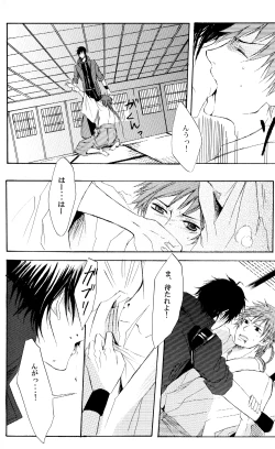 Page 21 of Blood x Simple