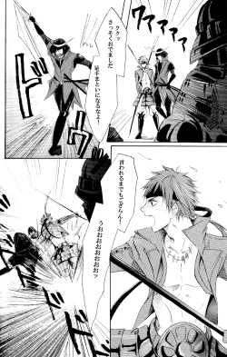 Page 31 of Blood x Simple