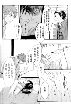 Page 43 of Blood x Simple