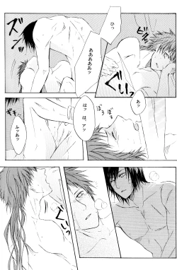 Page 47 of Blood x Simple