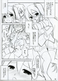 Page 10 of Mikuwata 1.5