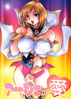 Download Ash no Ai | Ashe's Love