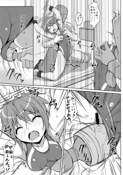 Page 24 of DenMan 24ji