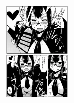 Page 18 of Succubus Gakuen, Class no Pet.