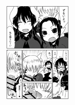 Page 8 of Succubus Gakuen, Class no Pet.