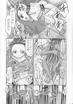 Page 28 of Puchipuni