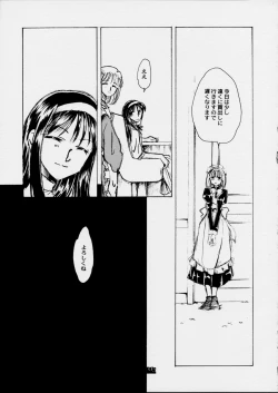 Page 4 of Kan no Ori