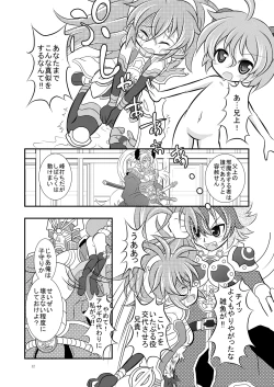 Page 11 of Shinra Banshou Ryona 4.5