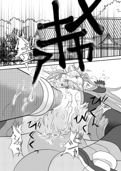 Page 15 of Shinra Banshou Ryona 4.5