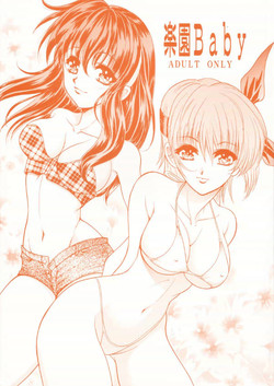 Download Rakuen Baby