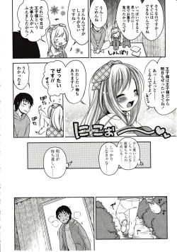 Page 126 of Girls forM Vol. 03