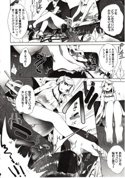 Page 130 of Girls forM Vol. 03