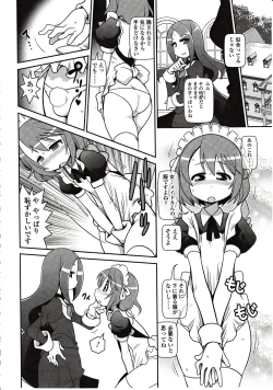 Page 156 of Girls forM Vol. 03