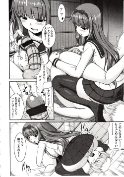 Page 186 of Girls forM Vol. 03