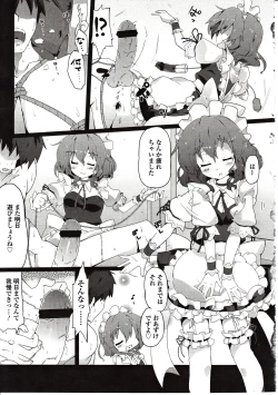 Page 199 of Girls forM Vol. 03