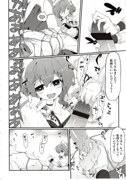 Page 206 of Girls forM Vol. 03