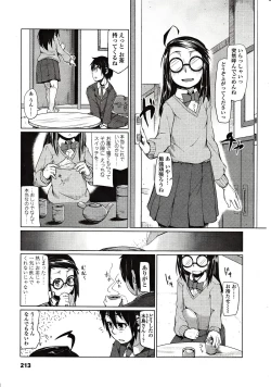 Page 213 of Girls forM Vol. 03