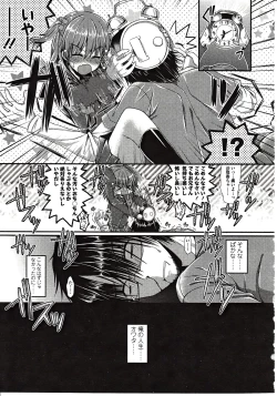 Page 269 of Girls forM Vol. 03