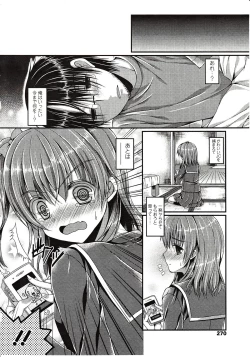 Page 270 of Girls forM Vol. 03