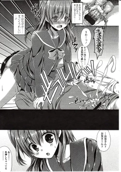 Page 283 of Girls forM Vol. 03