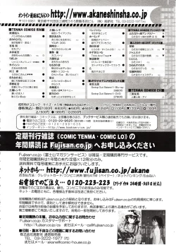 Page 336 of Girls forM Vol. 03