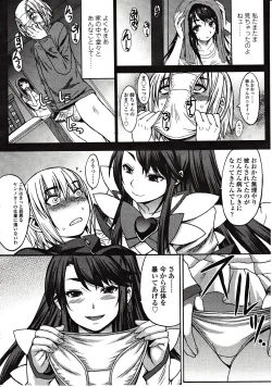 Page 48 of Girls forM Vol. 03