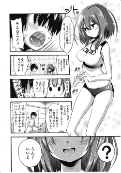 Page 68 of Girls forM Vol. 03