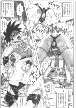 Page 6 of STAR TAC IDOZenpen