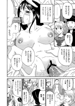 Page 115 of Moog Comics PLUM DX 02