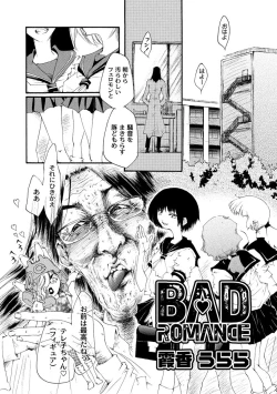 Page 134 of Moog Comics PLUM DX 02