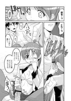 Page 174 of Moog Comics PLUM DX 02